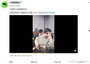 孟宏宇最新爆料视频播放,幕后真相大曝光! 第2张 孟宏宇最新爆料视频播放,幕后真相大曝光! 第2张