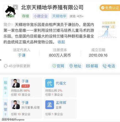 作假爆料视频怎么处理,作假爆料视频处理全解析 第3张 作假爆料视频怎么处理,作假爆料视频处理全解析 第3张