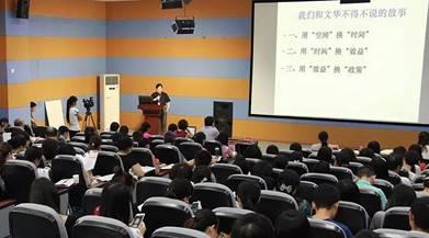 文华学院爆料事件视频,视频揭露惊人真相 第3张 文华学院爆料事件视频,视频揭露惊人真相 第3张