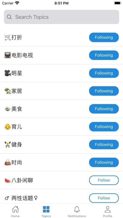 有什么软件可以免费吃瓜,轻松获取热门资讯的软件推荐 第3张 有什么软件可以免费吃瓜,轻松获取热门资讯的软件推荐 第3张