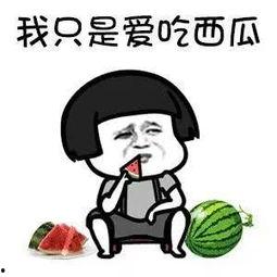 娱乐吃瓜酱什么系,揭秘娱乐圈背后的神秘势力  第1张