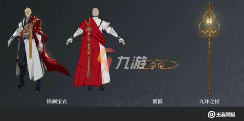 王者最新爆料唐僧视频,揭秘全新爆料视频中的神秘力量 第1张 王者最新爆料唐僧视频,揭秘全新爆料视频中的神秘力量 第1张