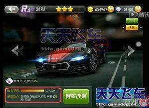 飞车最新手册爆料视频,全新爆料视频深度解析 第3张 飞车最新手册爆料视频,全新爆料视频深度解析 第3张