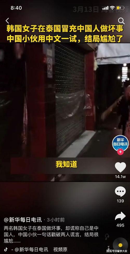 博主爆料巴基斯坦视频在线观看,博主爆料视频在线观看，带你领略真实国度