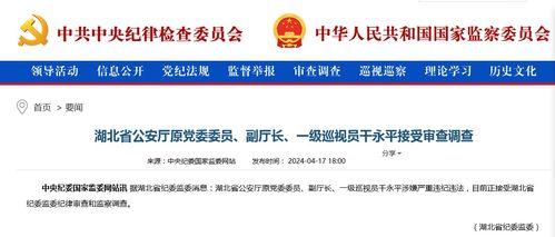 河北新闻线索爆料举报有奖,奖金等你来拿！  第3张